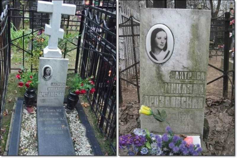 «А не пройтись ли нам по Ваганьковскому кладбищу? Как выглядят могилы известных актеров? Часть 9