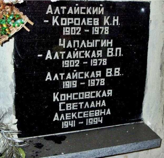 «А не пройтись ли нам по Ваганьковскому кладбищу? Как выглядят могилы советских актеров? Часть 4